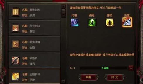 道士炼狱魔境打黑蛇妖:倒霉与逆袭