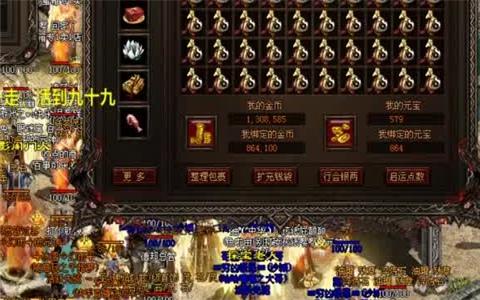 魔龙雪域自由战技巧