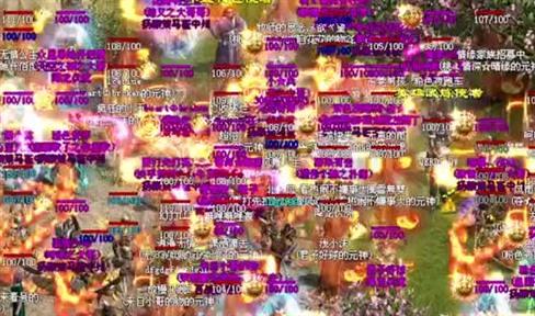 热血传奇:小小的一个176+6极品