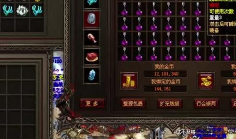 双烈火秒杀