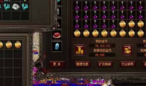 传奇怎么刷灵符 灵符如何使用好