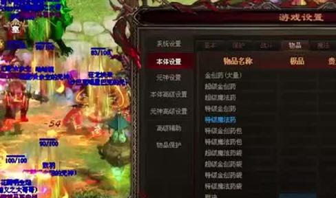 单职业传奇私服法师单闯需要有哪些配置