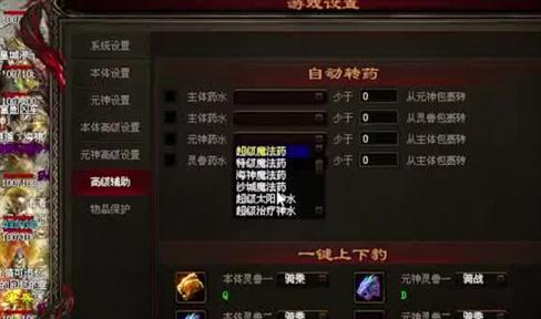 传奇新版法师的一些经验技巧