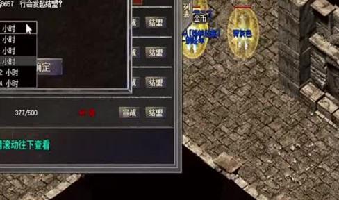 刀塔传奇竞技场凤凰阵容搭配攻略详解[多图]